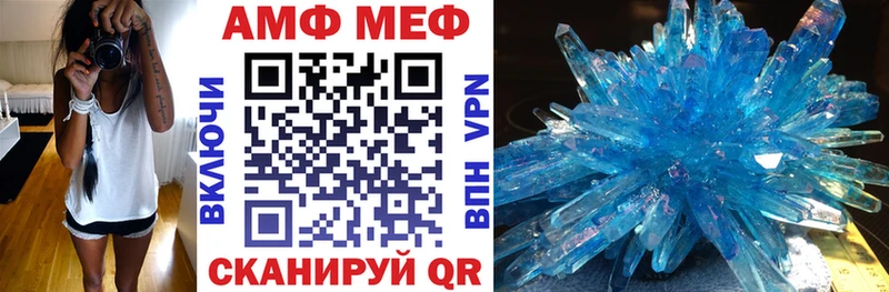 даркнет сайт  Бугульма  omg рабочий сайт  АМФЕТАМИН 97% 