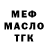 МЕТАДОН VHQ Tasty Apple