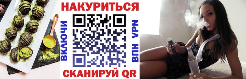 Canna-Cookies конопля площадка клад Бугульма закладка