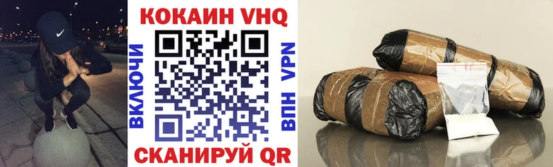 КОКАИН FishScale  Бугульма 