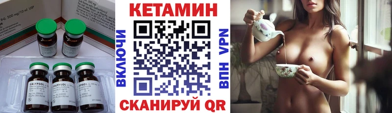 мориарти наркотические препараты  Бугульма  КЕТАМИН VHQ  omg зеркало 