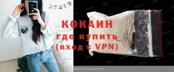 соль ск Баксан