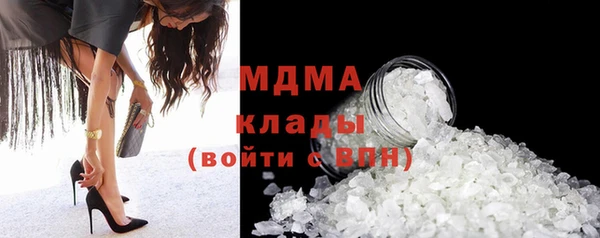 бутират Балахна