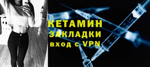 бутират Балахна