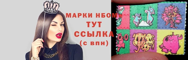 бутират Балахна