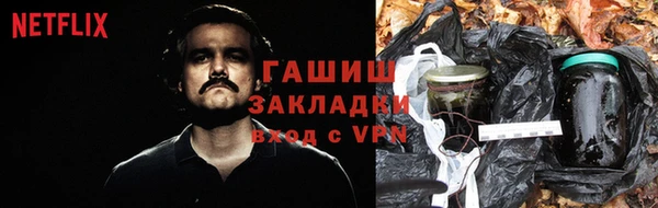 бутират Балахна