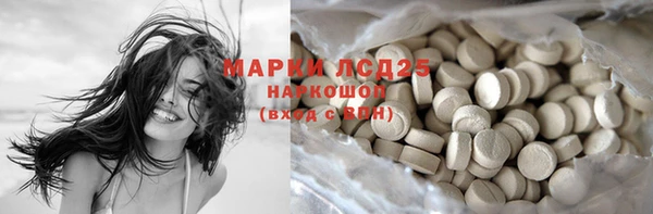 бутират Балахна