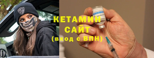 герыч Рославль