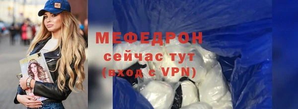 соль ск Баксан