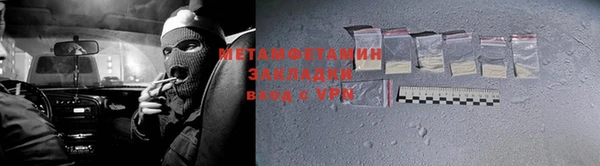 соль ск Баксан