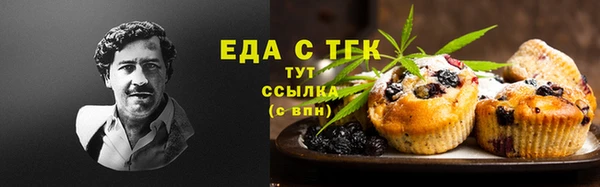 соль ск Баксан