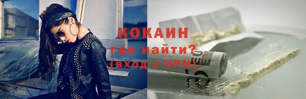 соль ск Баксан