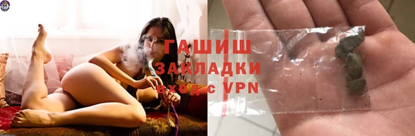 соль ск Баксан