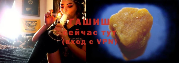 бутират Балахна
