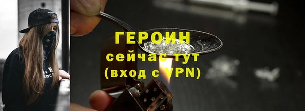соль ск Баксан