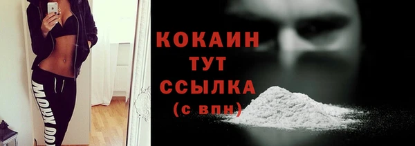 бутират Балахна