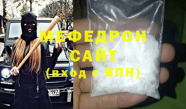 ПСИЛОЦИБИНОВЫЕ ГРИБЫ Россошь