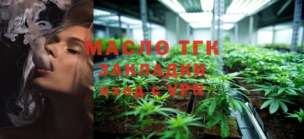 бутират Балахна