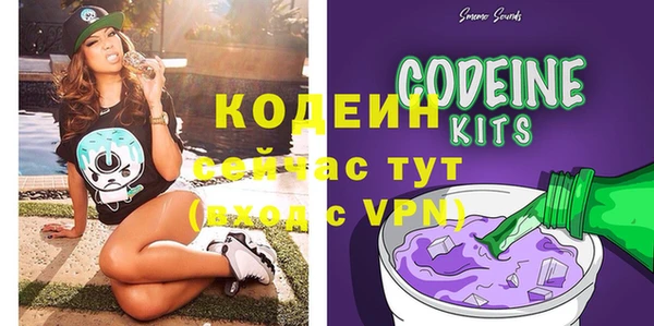 бутират Балахна
