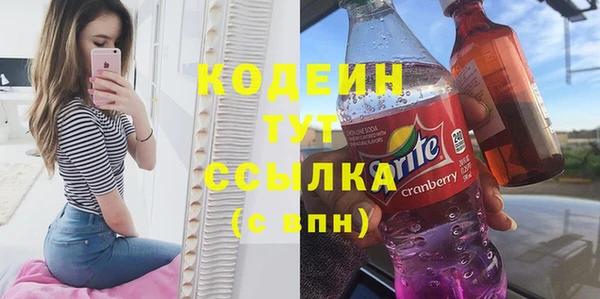 кристаллы Ростов