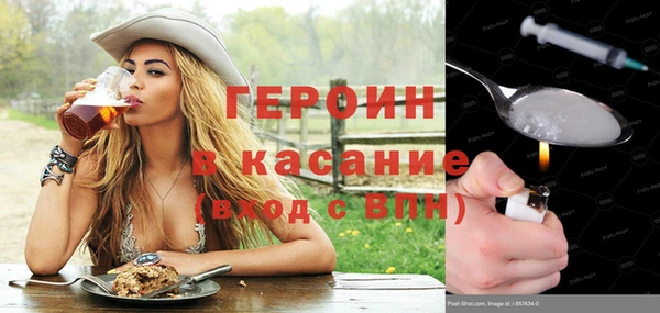 соль ск Баксан