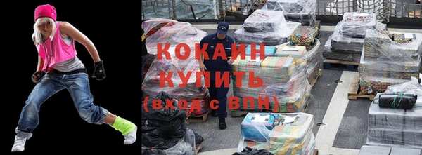 бутират Балахна