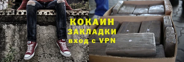 кокаин VHQ Армянск