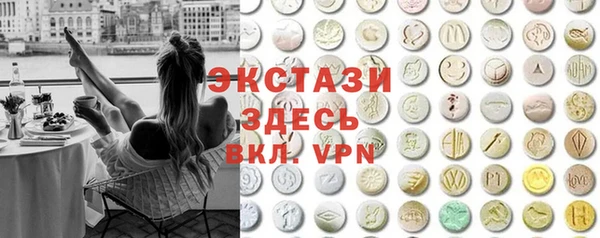бутират Балахна