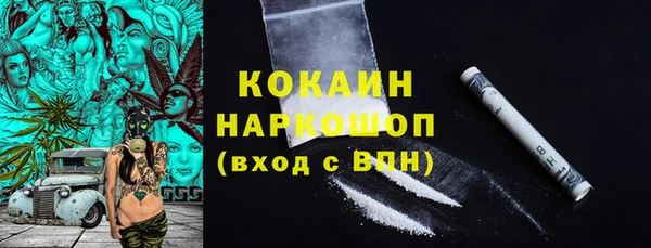 соль ск Баксан
