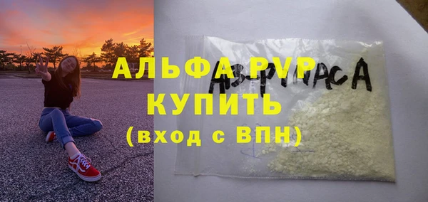 соль ск Баксан