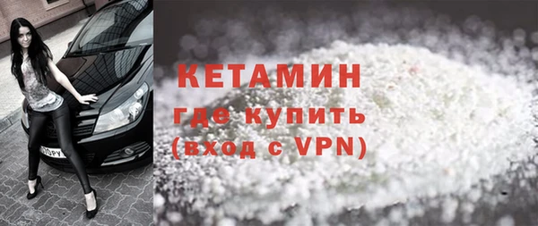 бутират Балахна