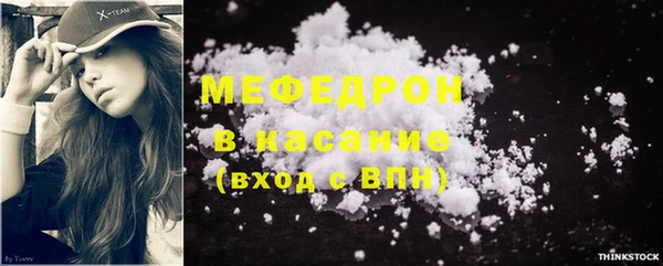 бутират Балахна