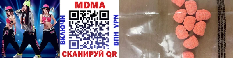 OMG ссылки купить цена Бугульма MDMA Molly