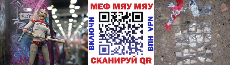 Меф VHQ  цена   Бугульма 