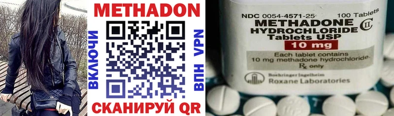 МЕТАДОН VHQ  где можно купить   Бугульма 
