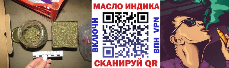 OMG сайт  где купить наркоту  Бугульма  Дистиллят ТГК THC oil 